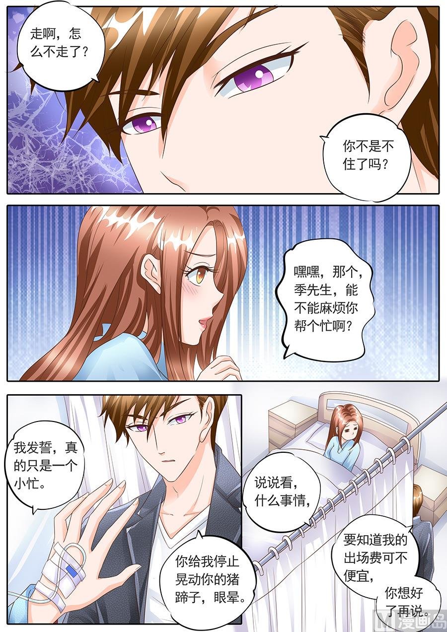 第149话