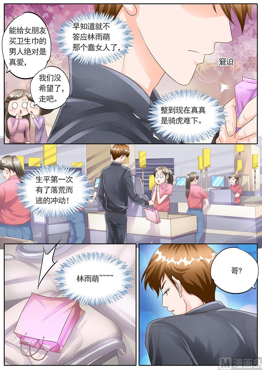 第149话