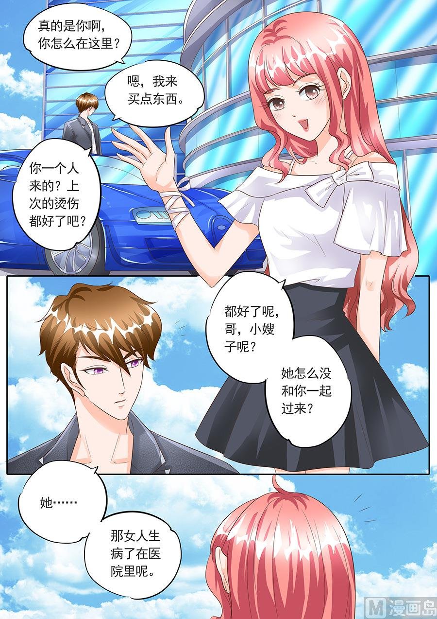 第149话