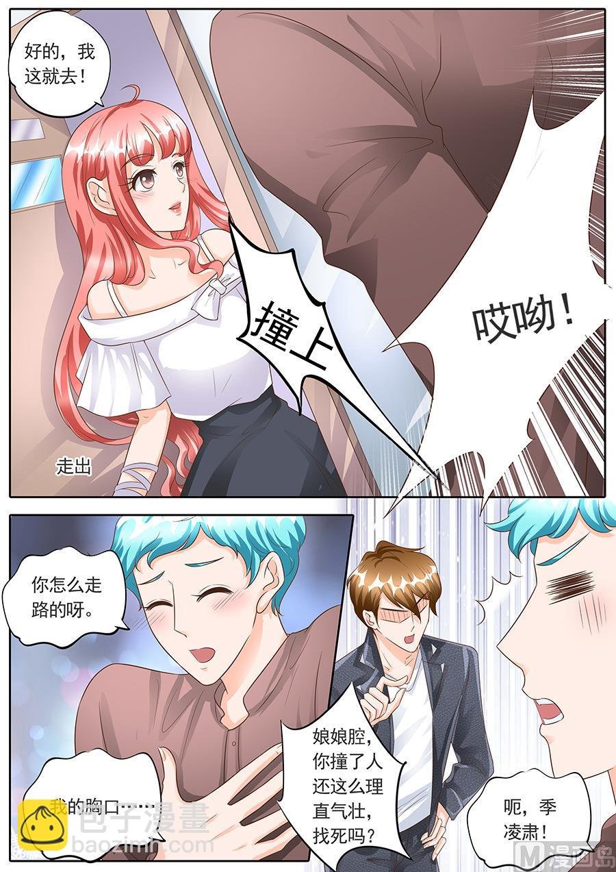 第150话