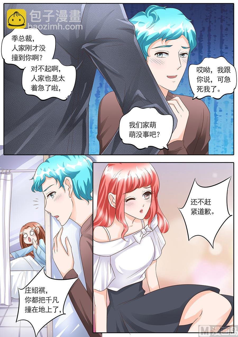 第150话