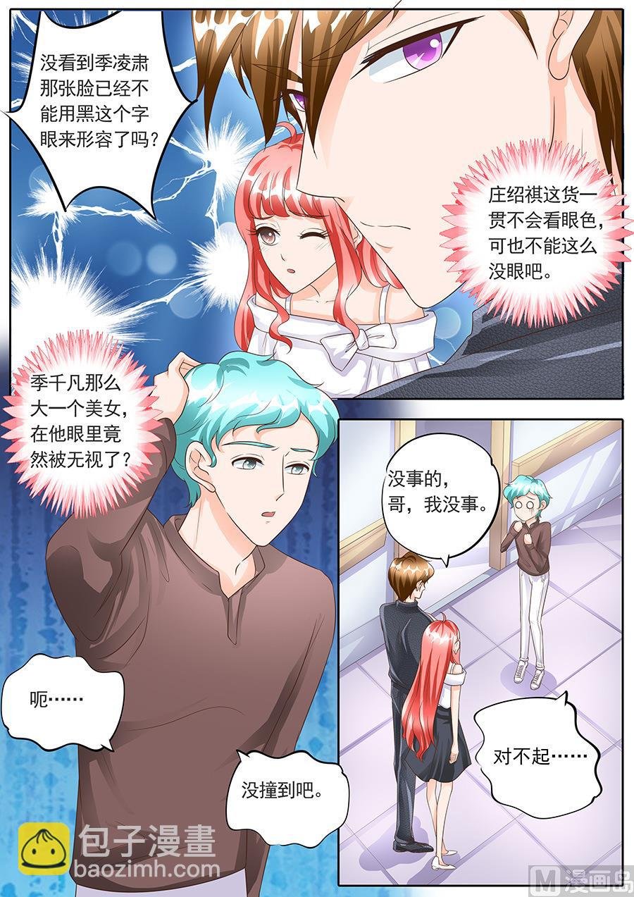 第150话