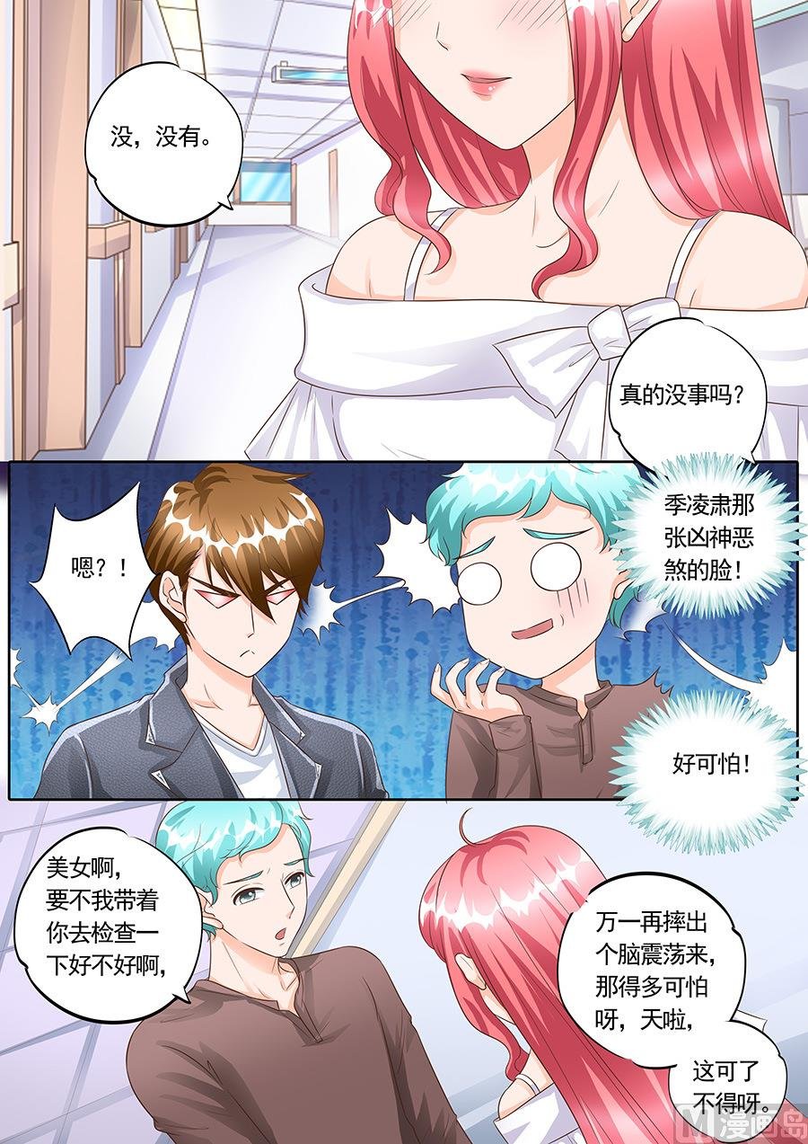 第150话