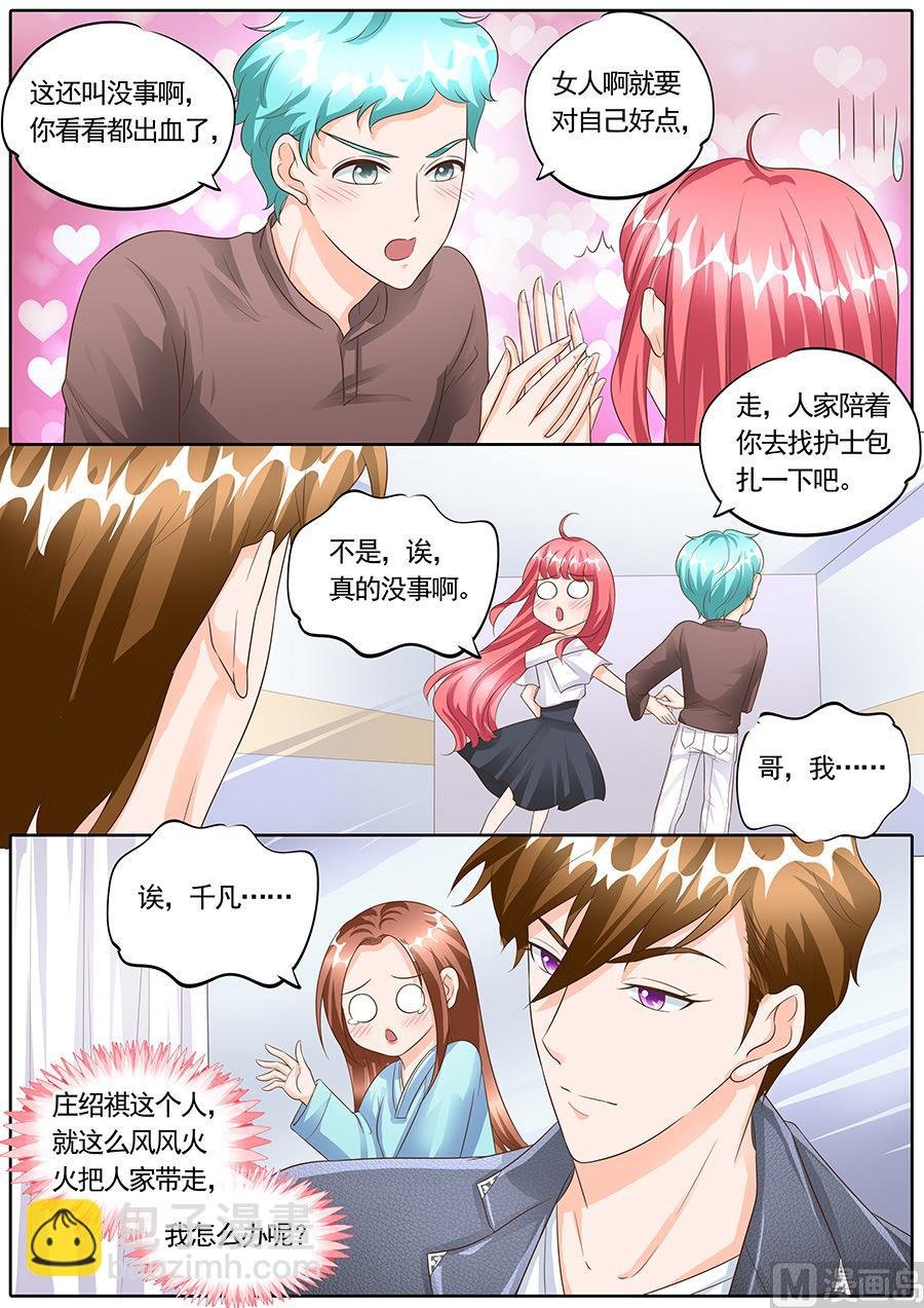 第151话