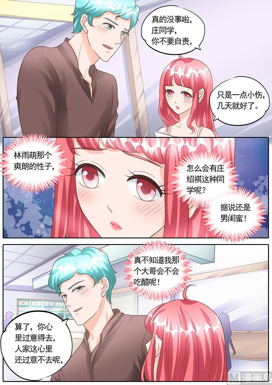 第151话