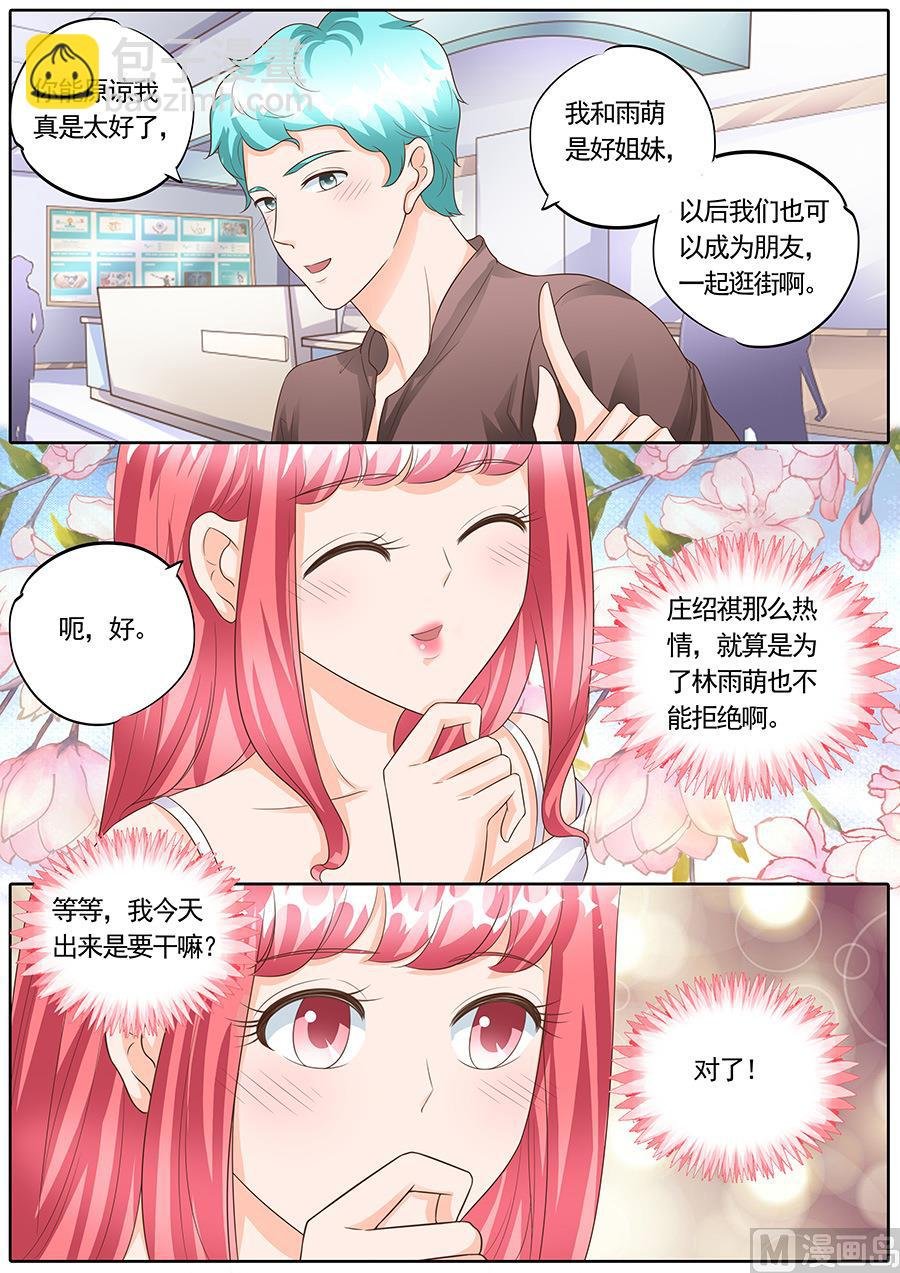 第151话