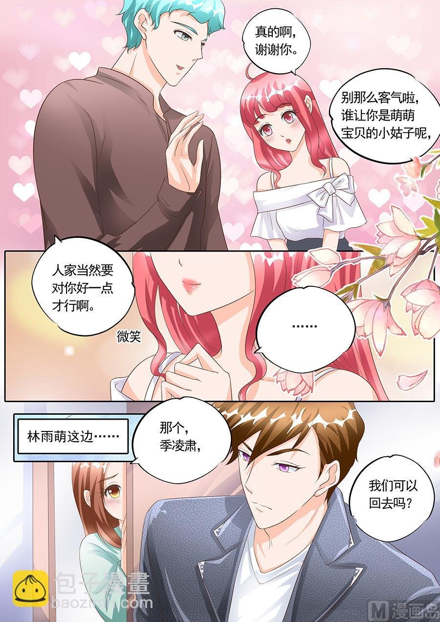 第152话