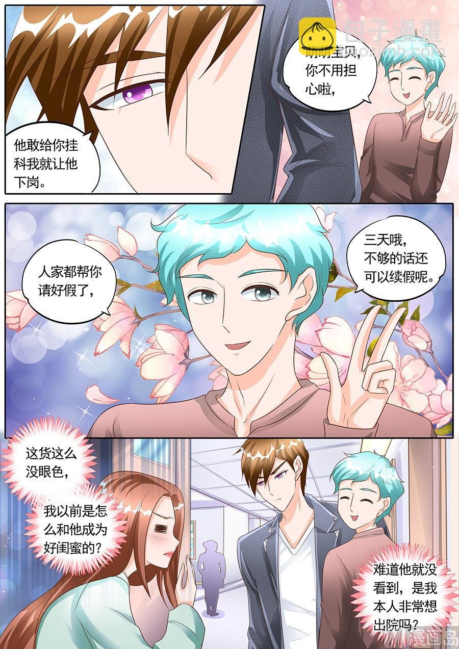 第152话
