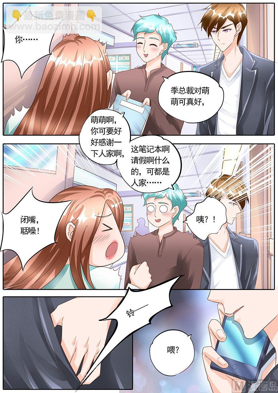 第152话