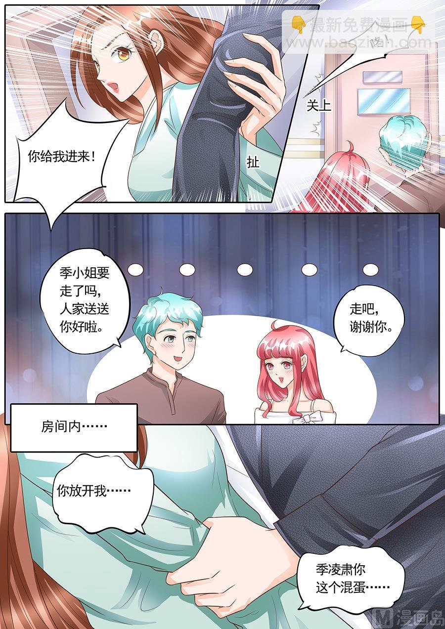 第153话