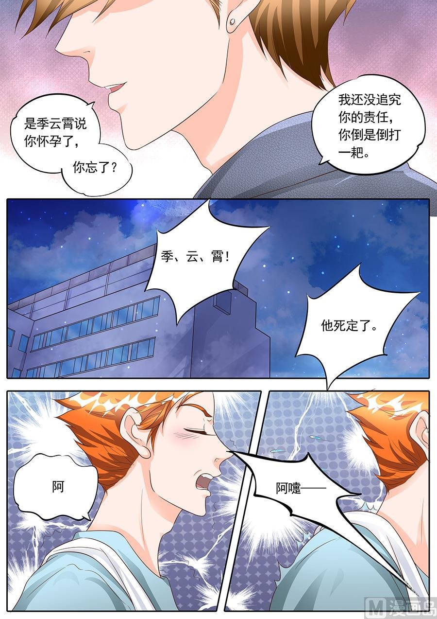第153话
