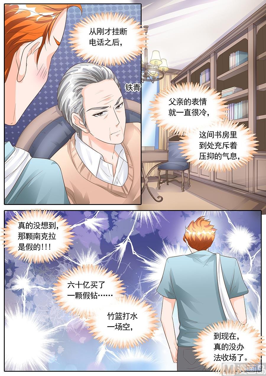 第153话