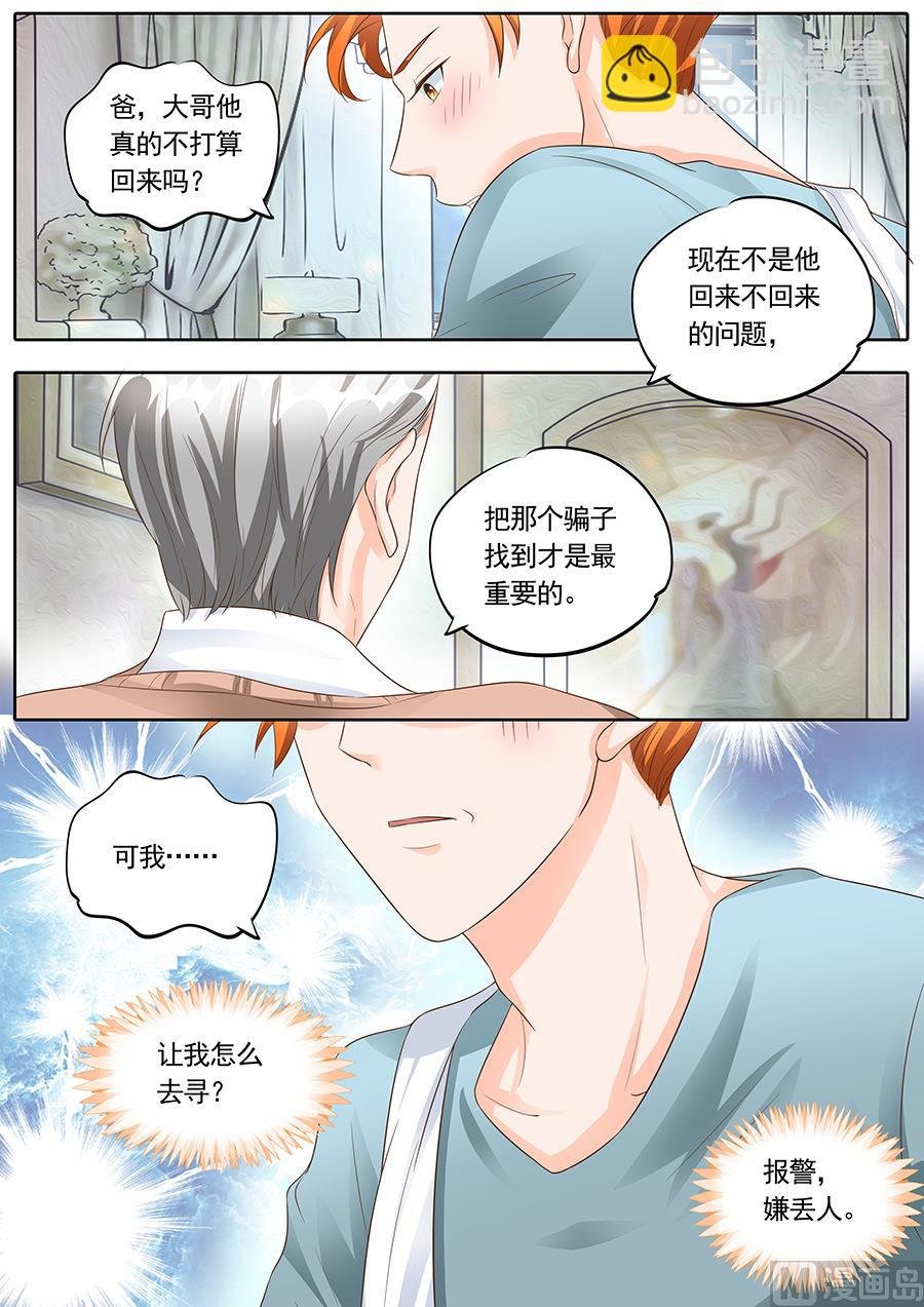 第153话