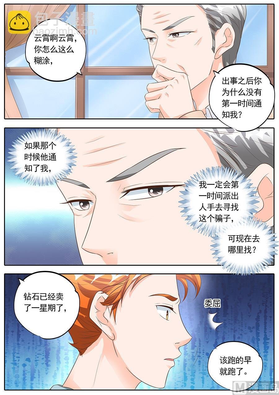 第153话