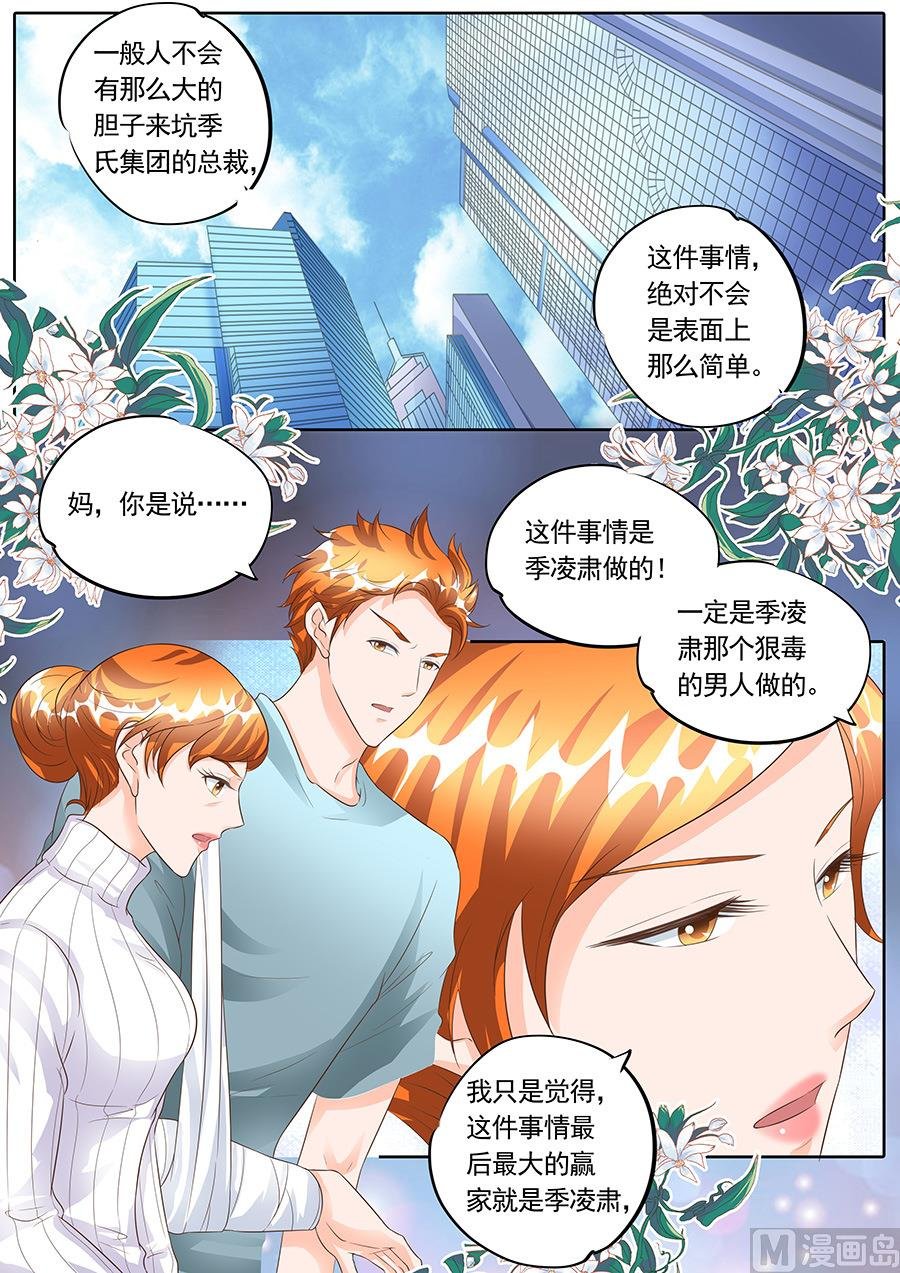 第155话
