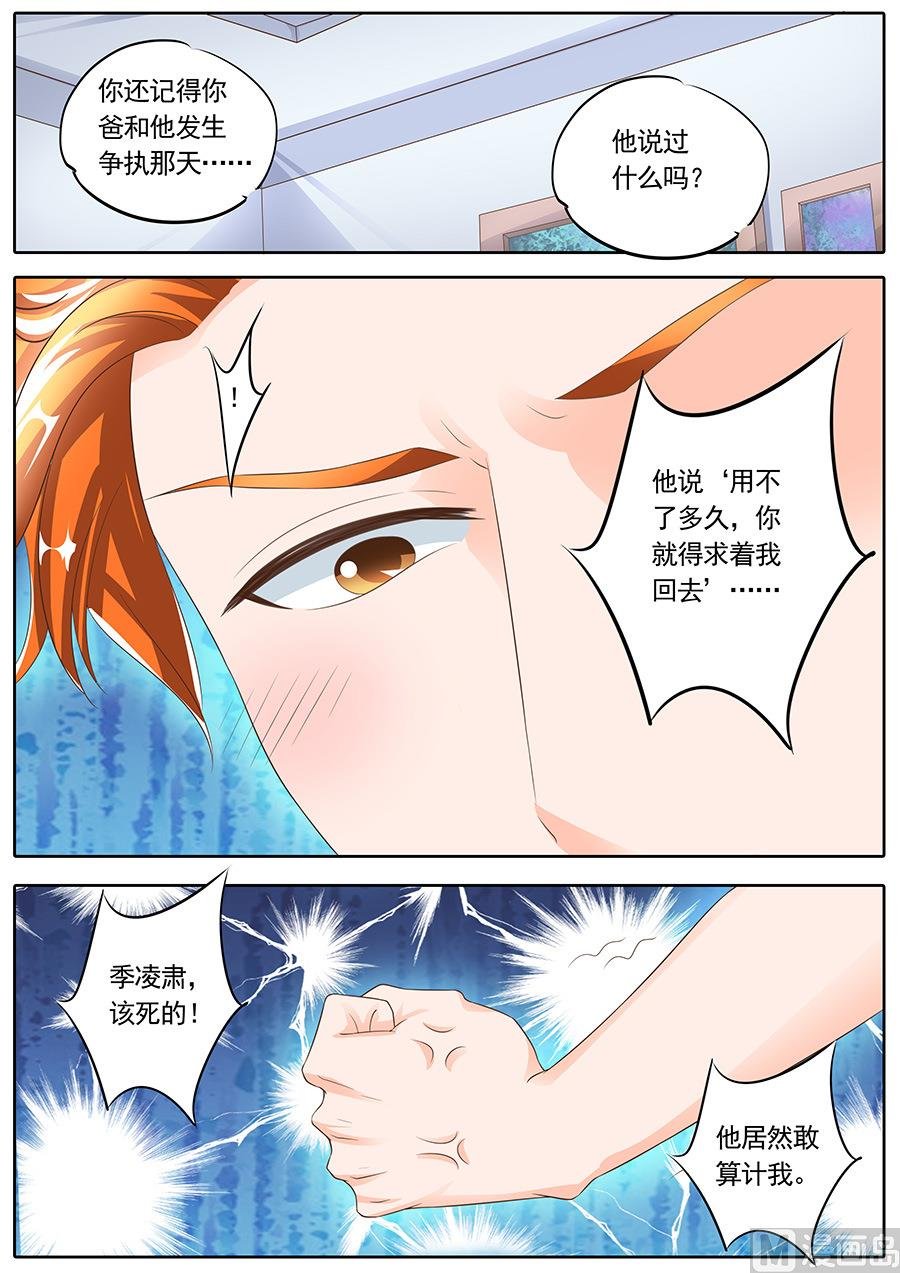 第155话