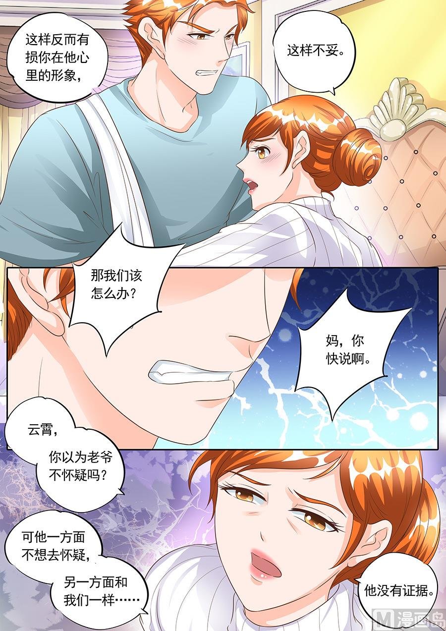 第155话