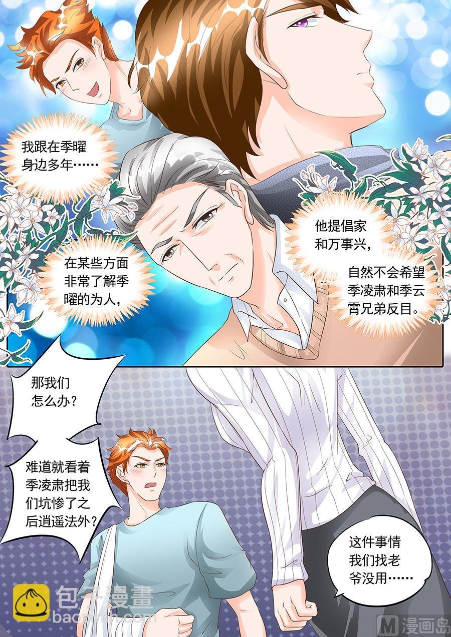 第155话