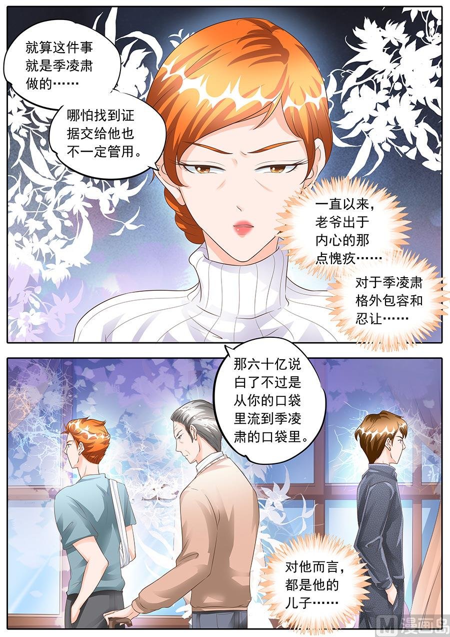 第155话