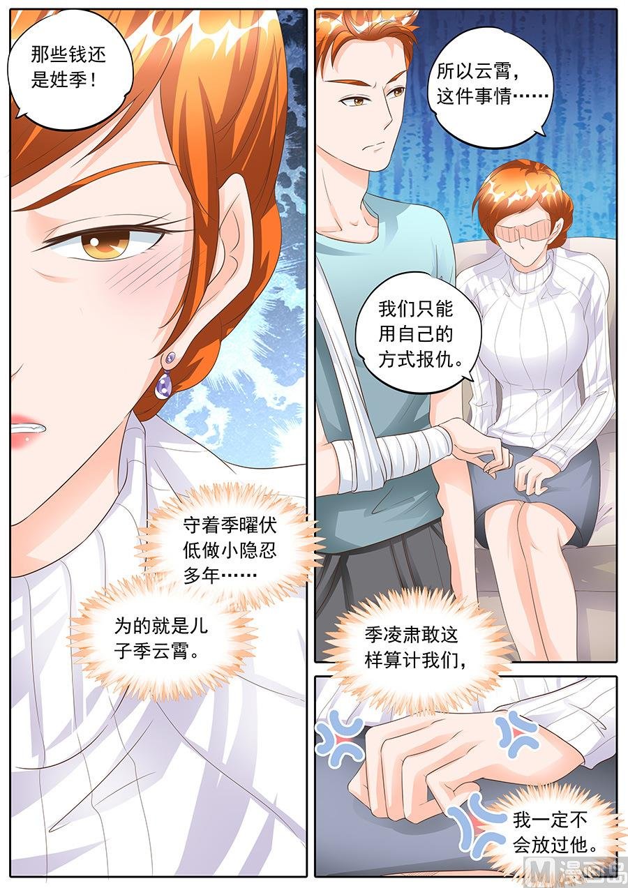 第155话