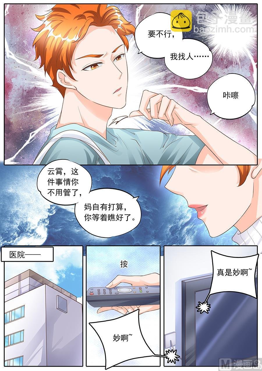 第156话