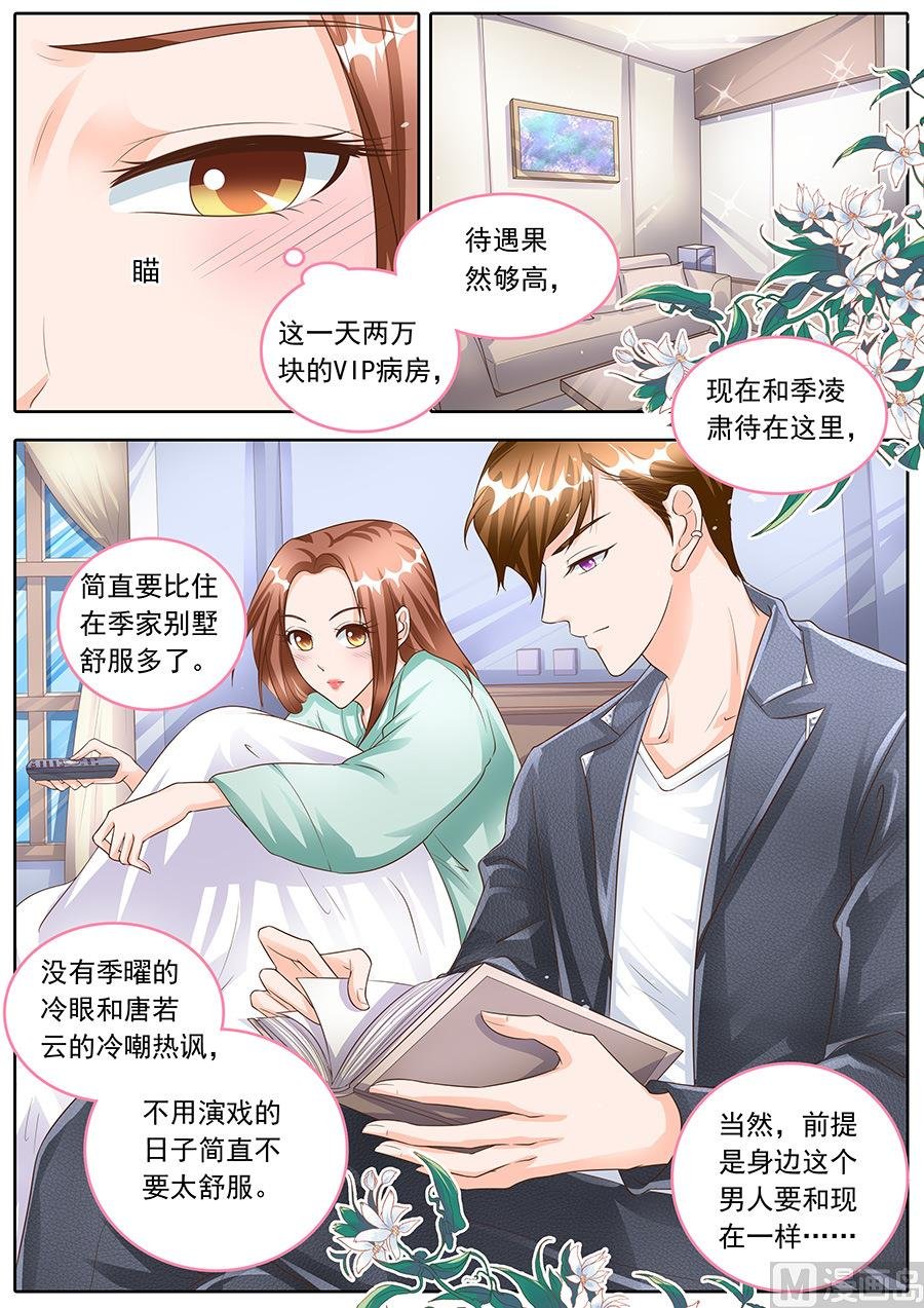 第156话