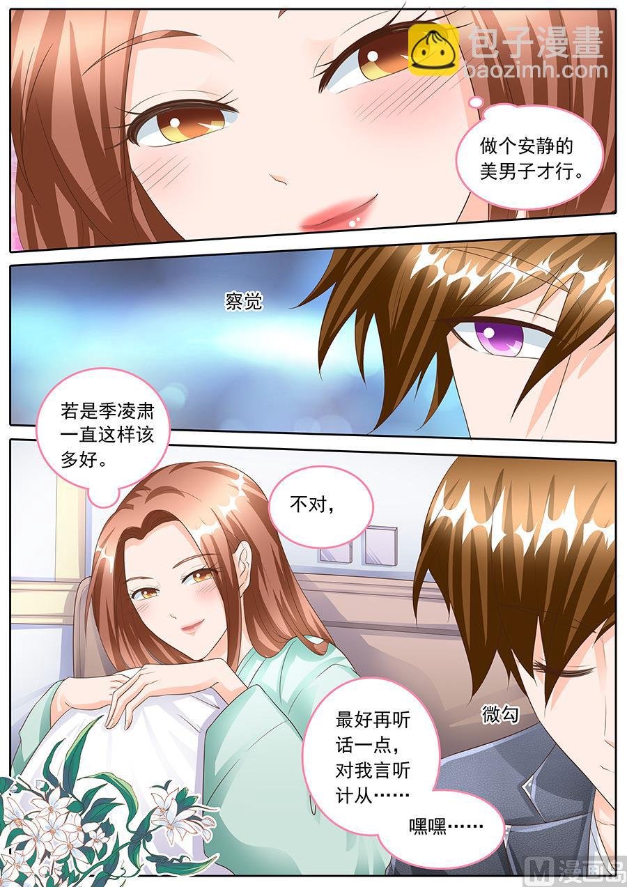 第156话