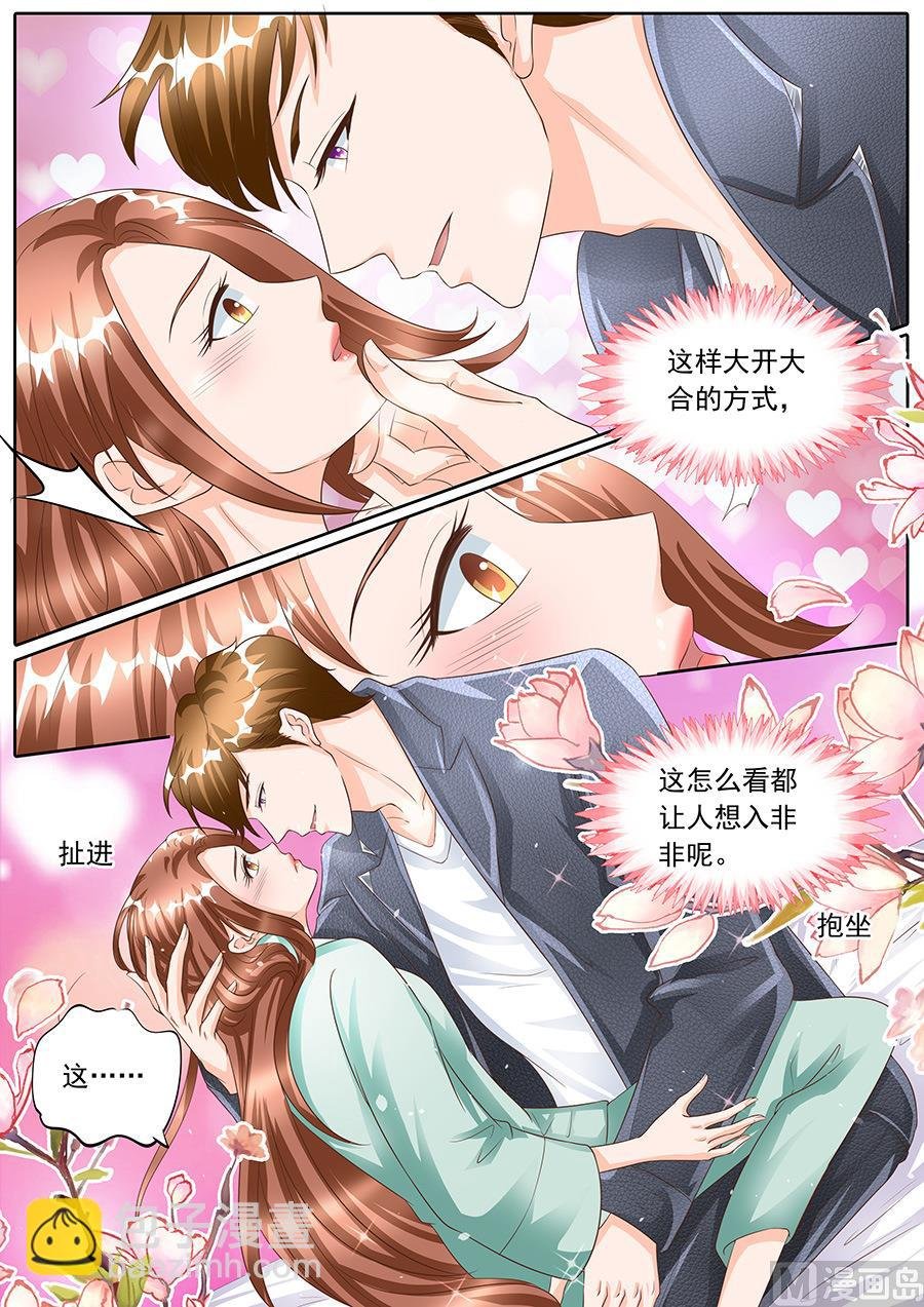 第156话