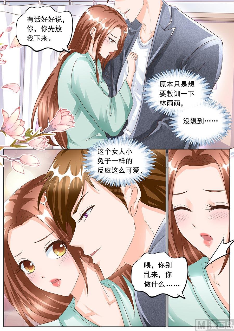 第156话