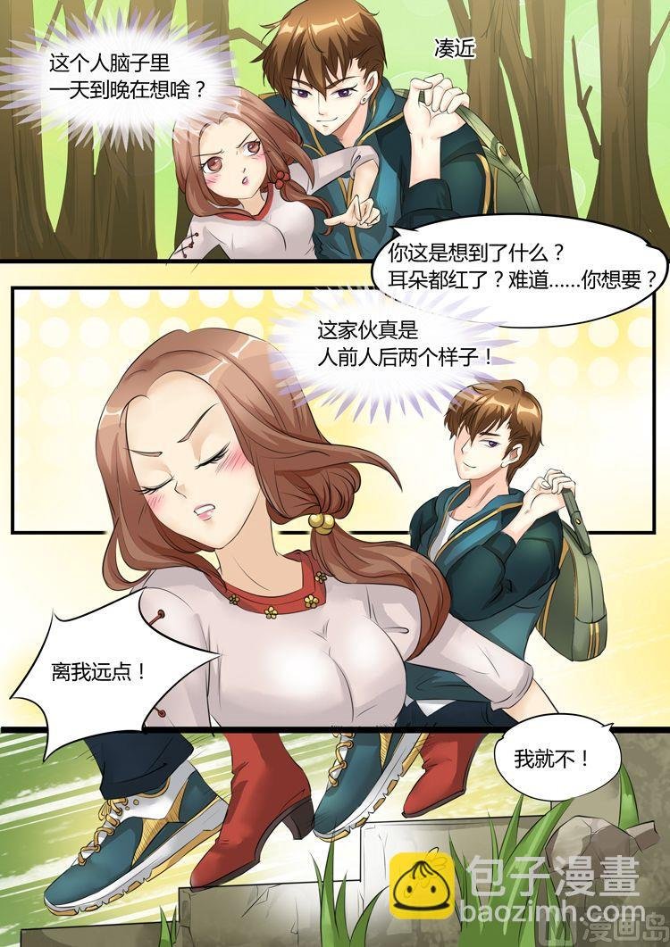 第16话