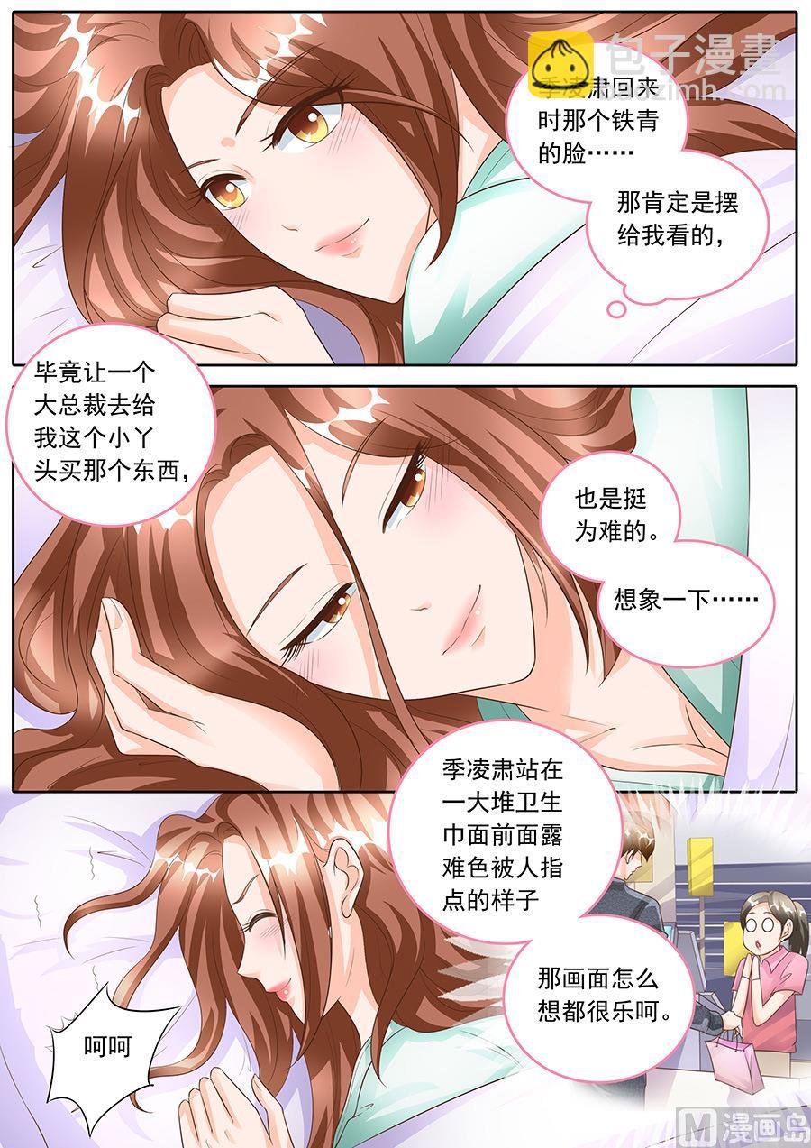 第160话