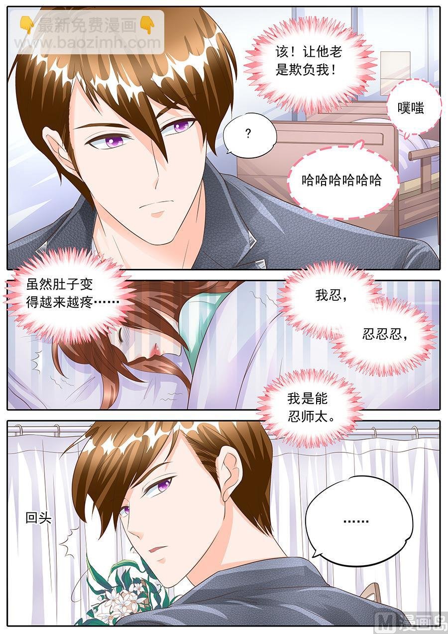 第160话