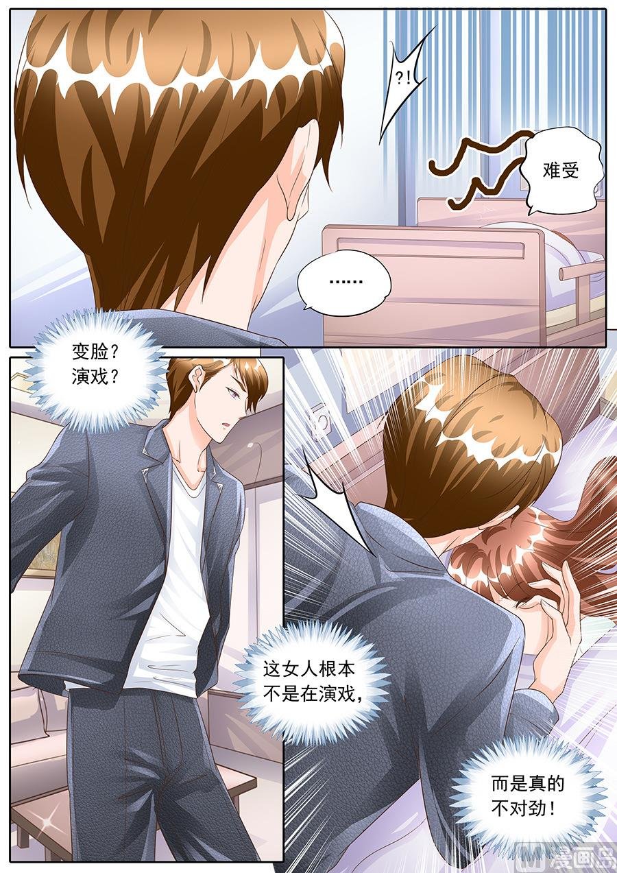 第160话