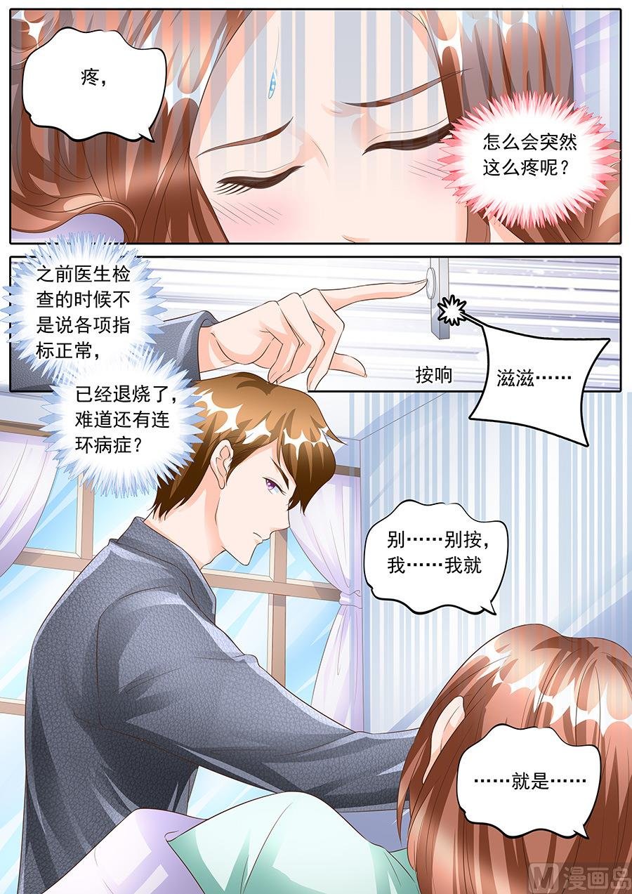 第160话
