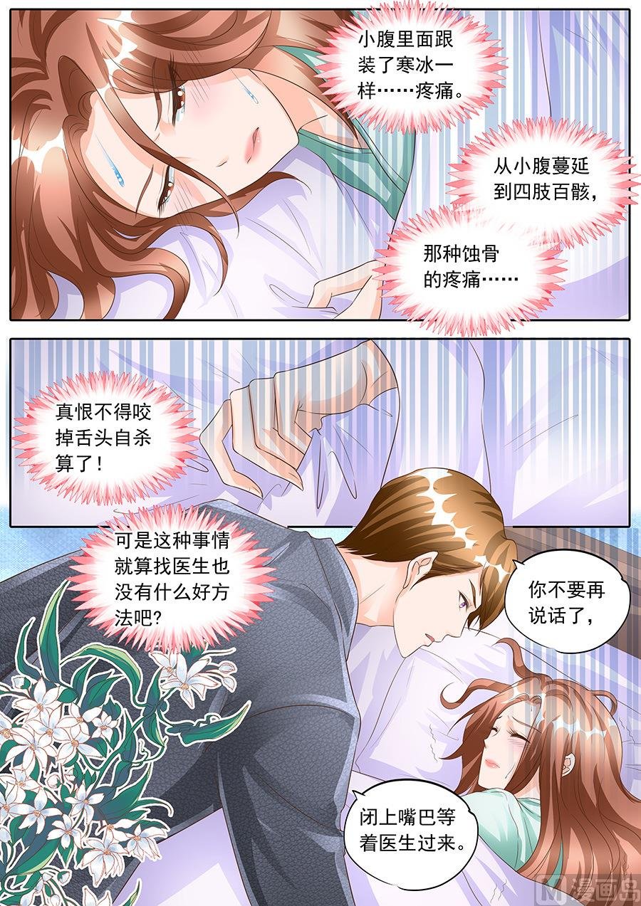 第160话