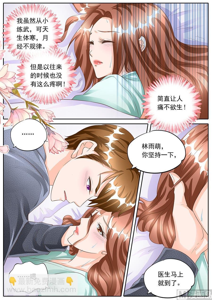 第160话