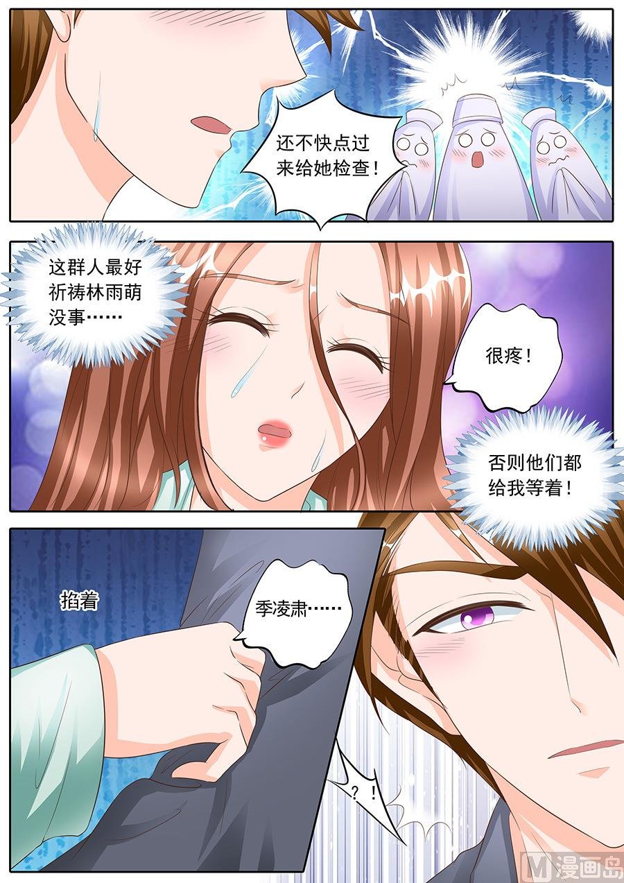 第161话