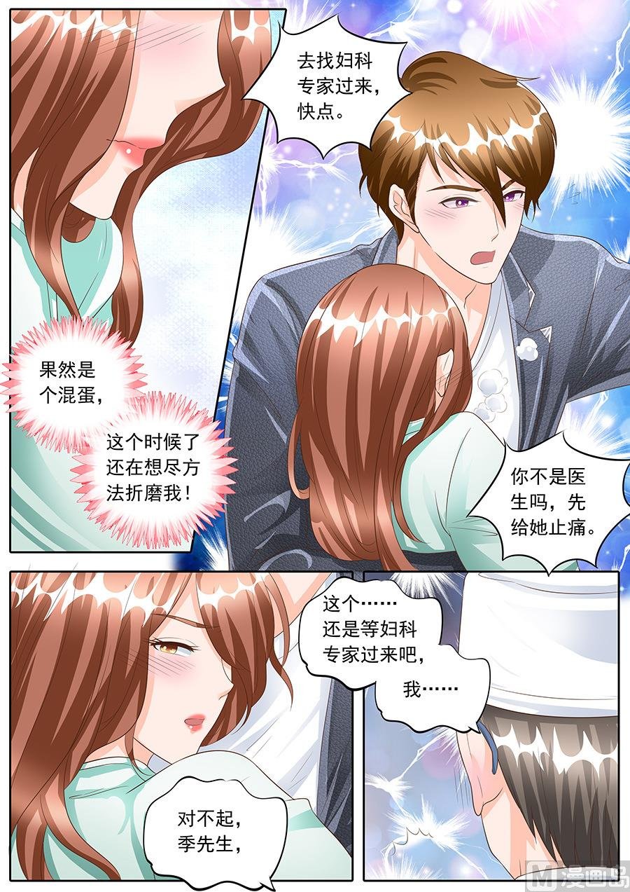 第161话