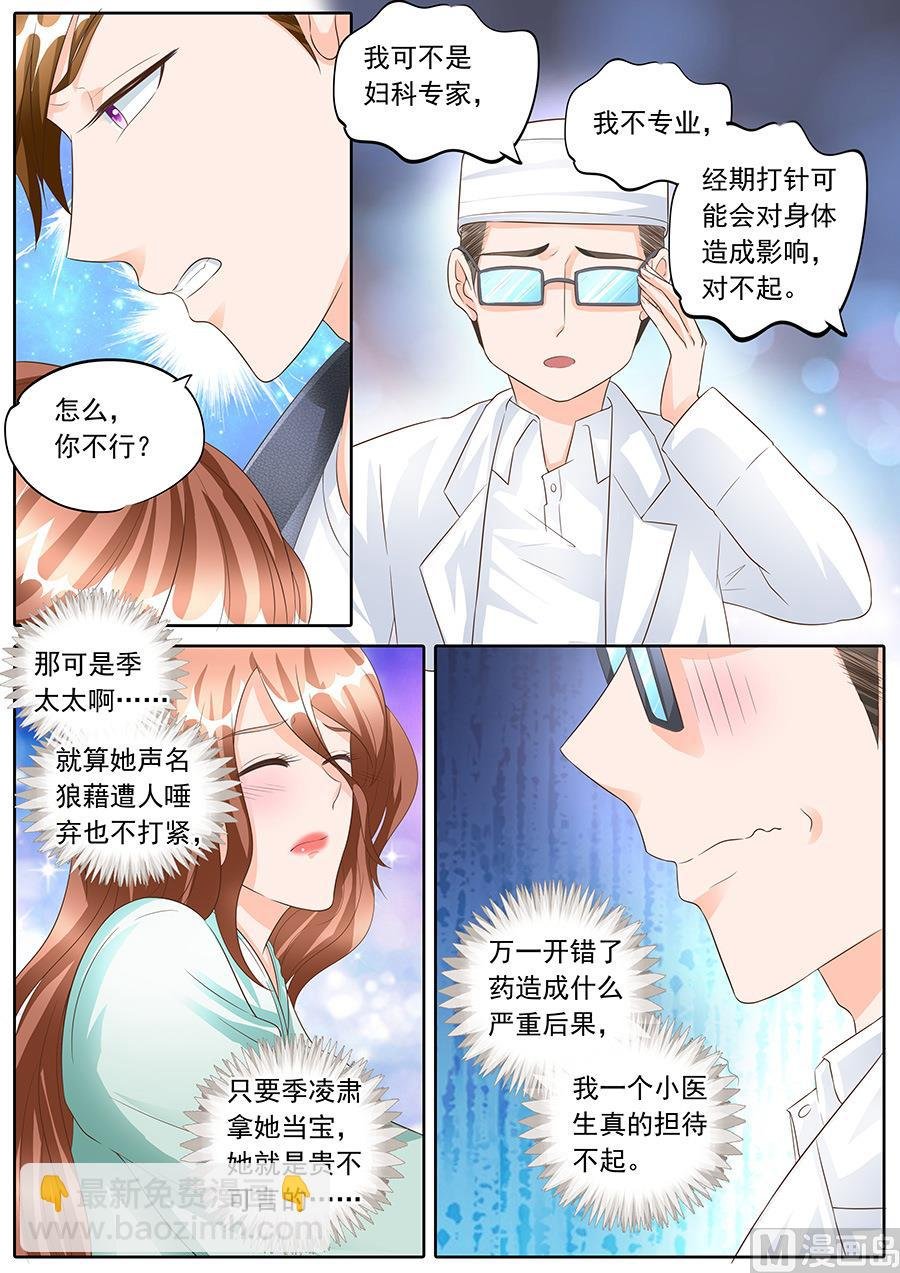 第161话
