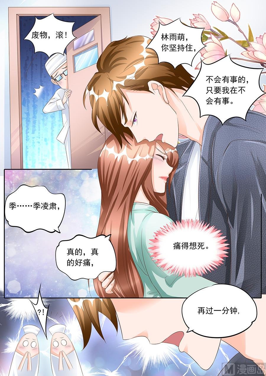 第161话