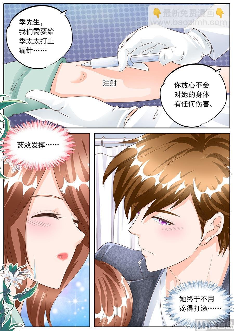 第161话