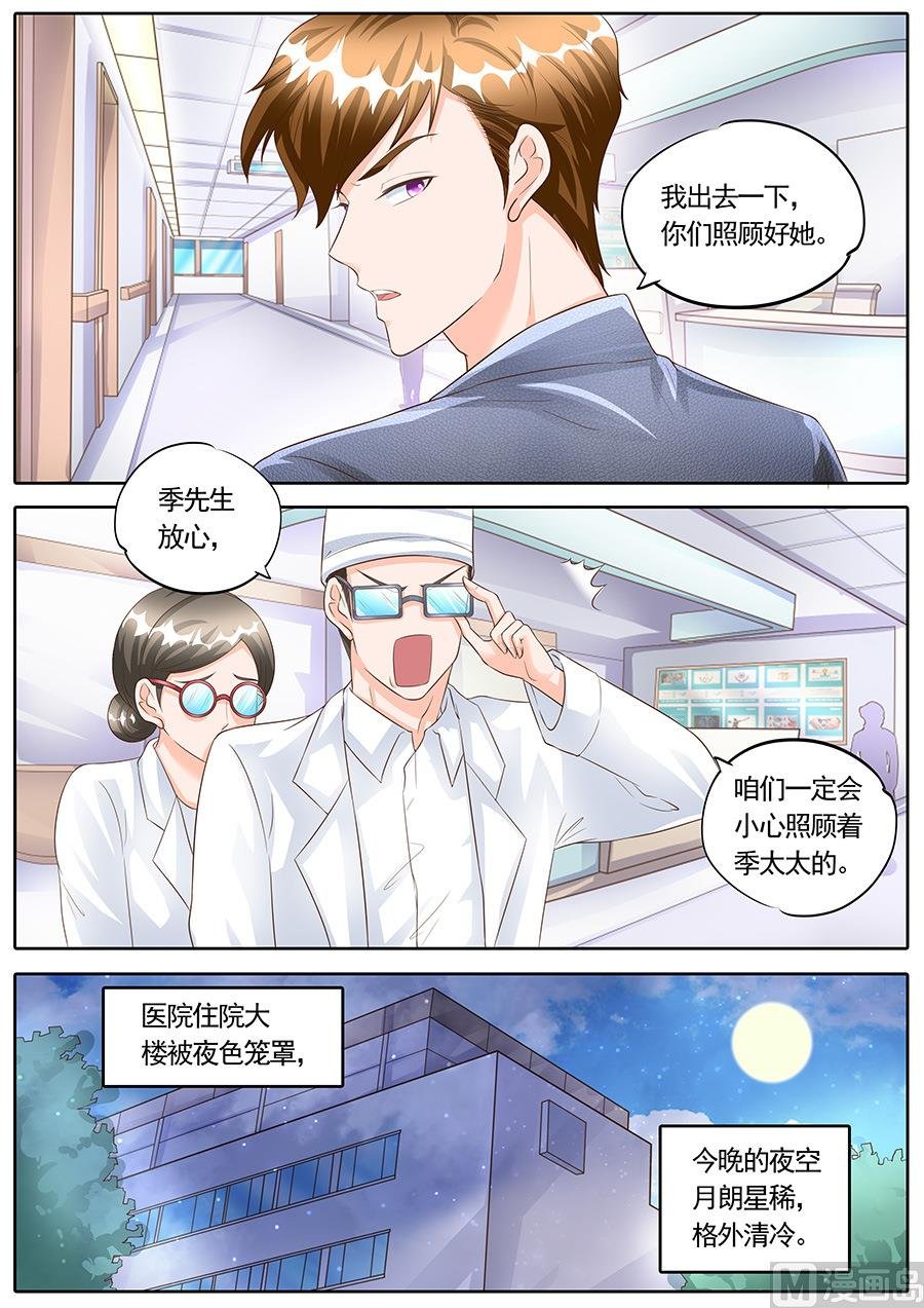 第163话