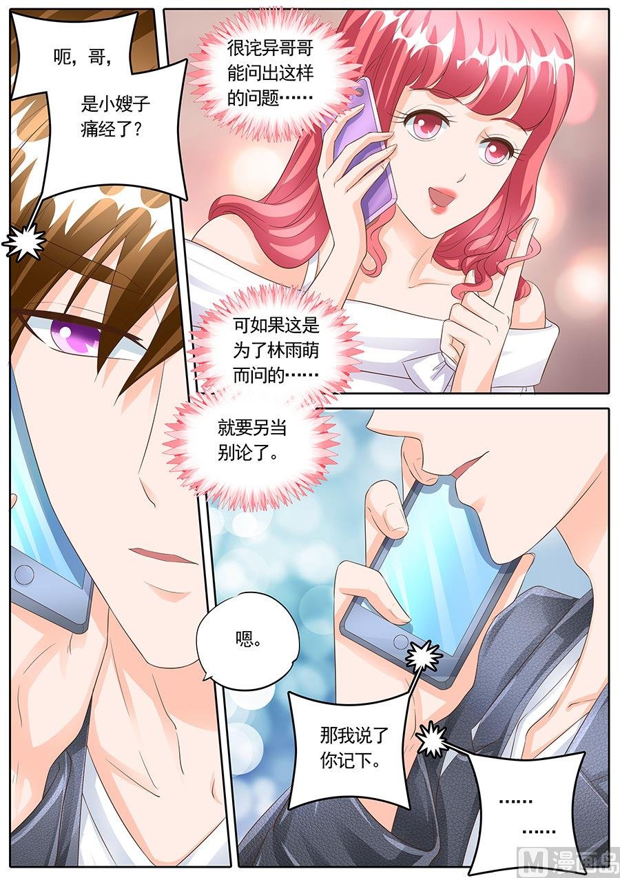 第163话