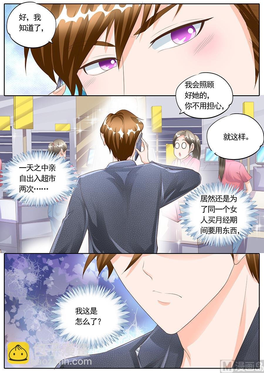 第163话