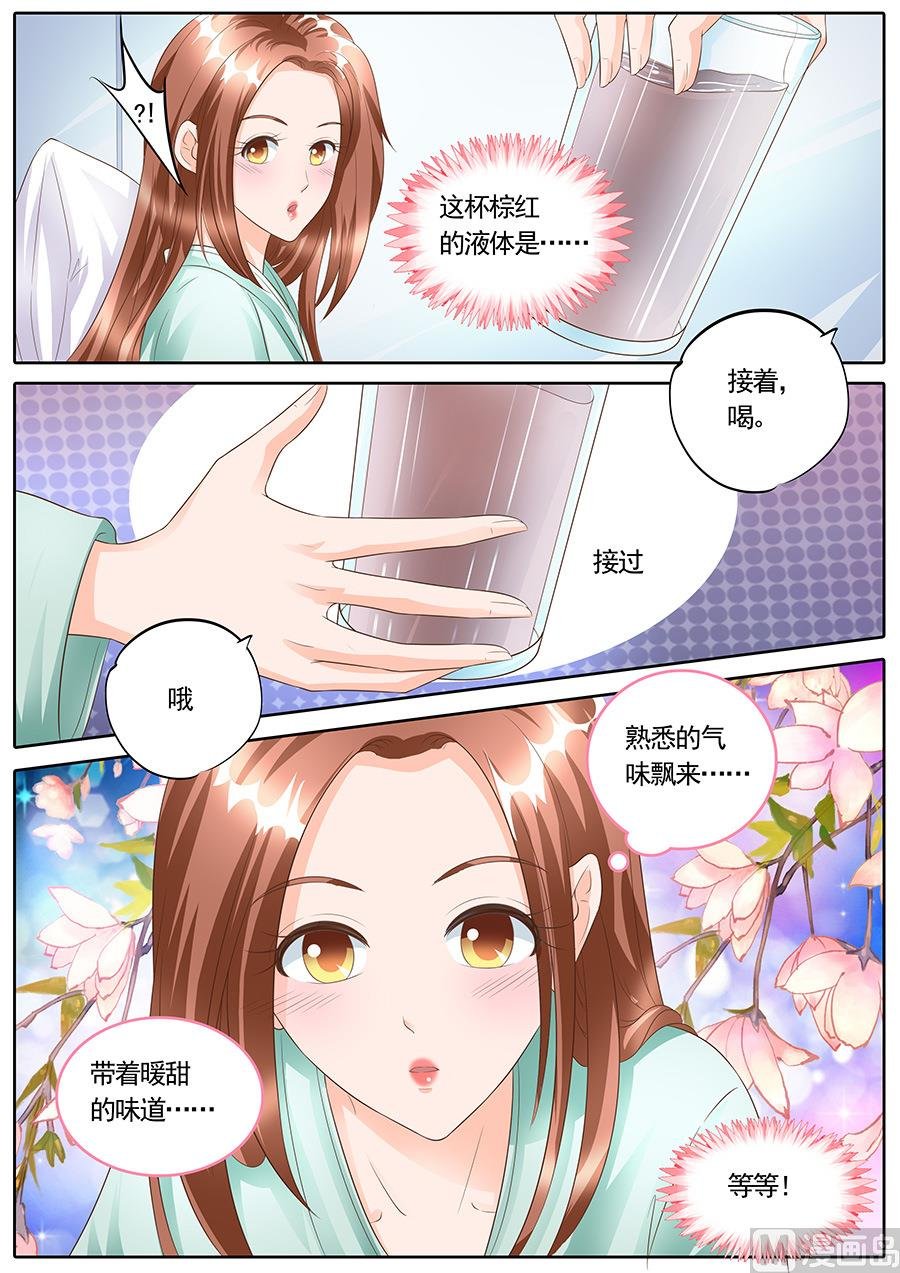 第164话