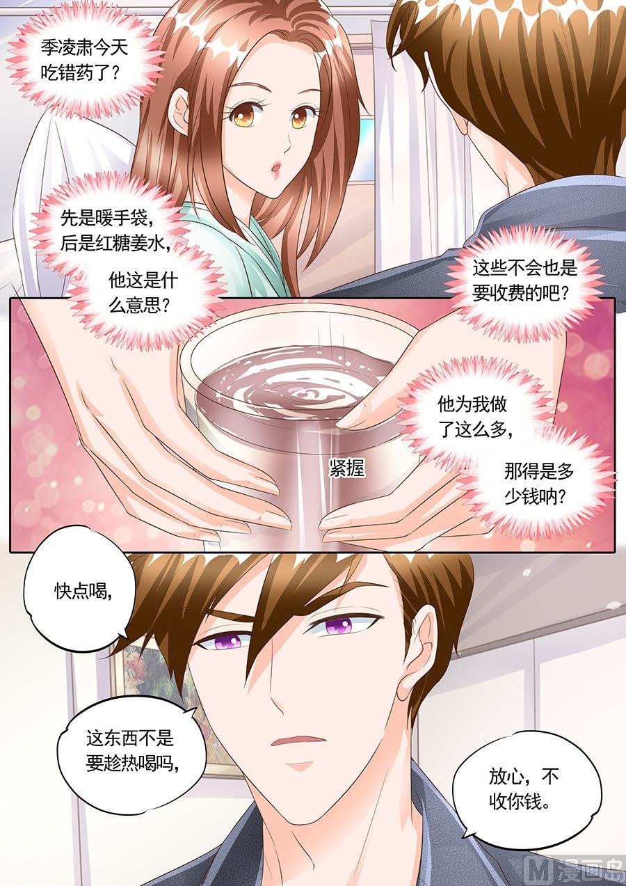 第164话