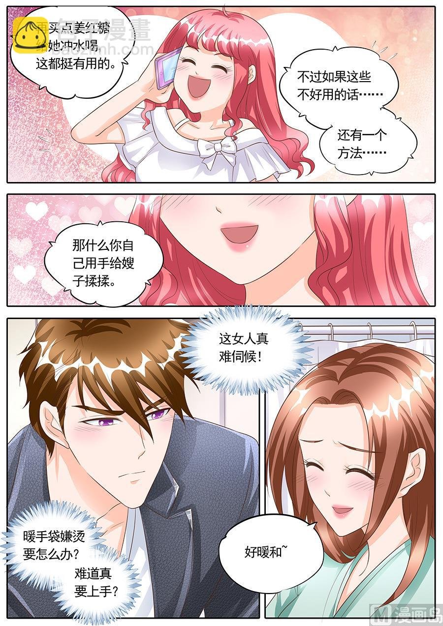 第164话
