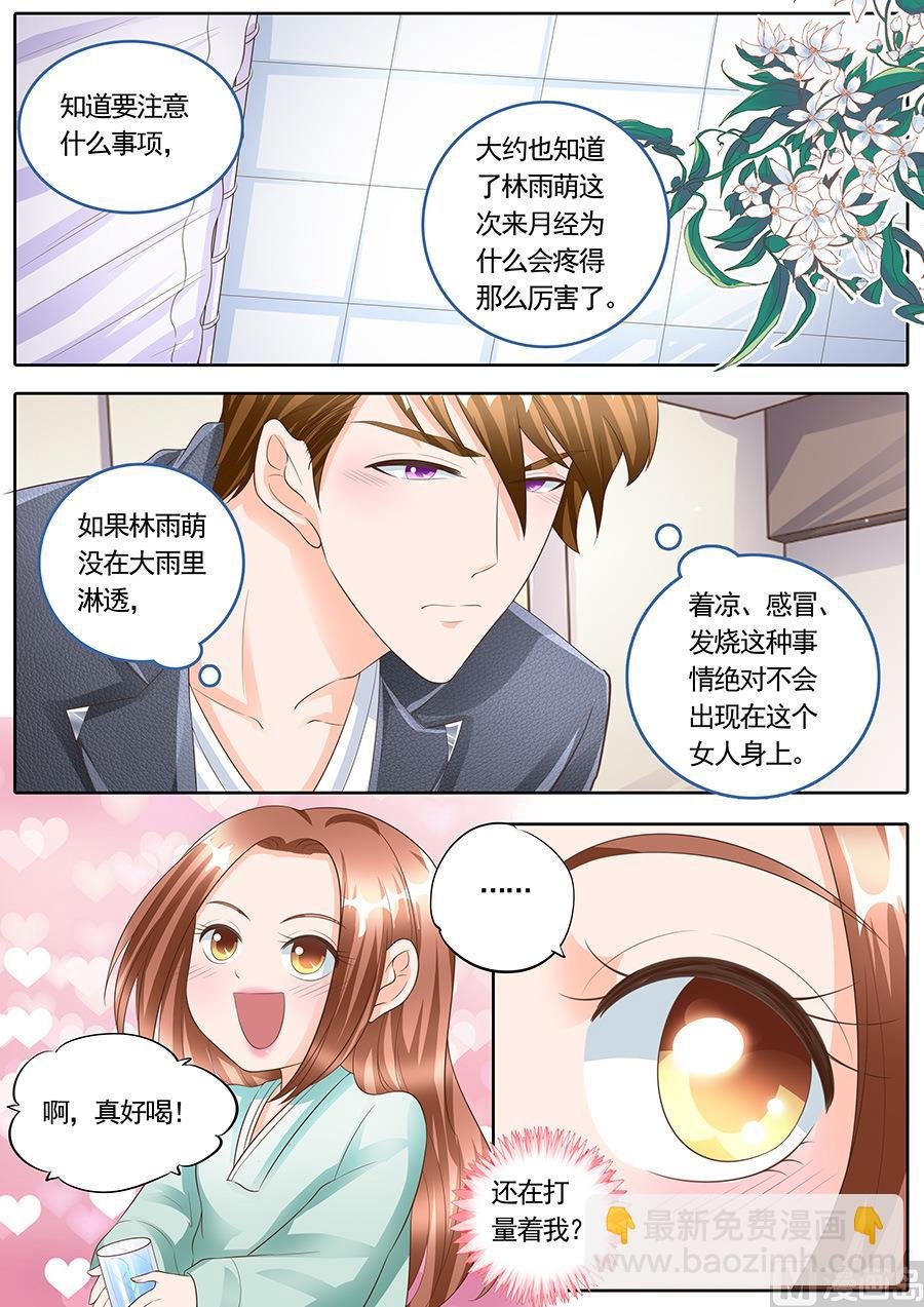 第164话