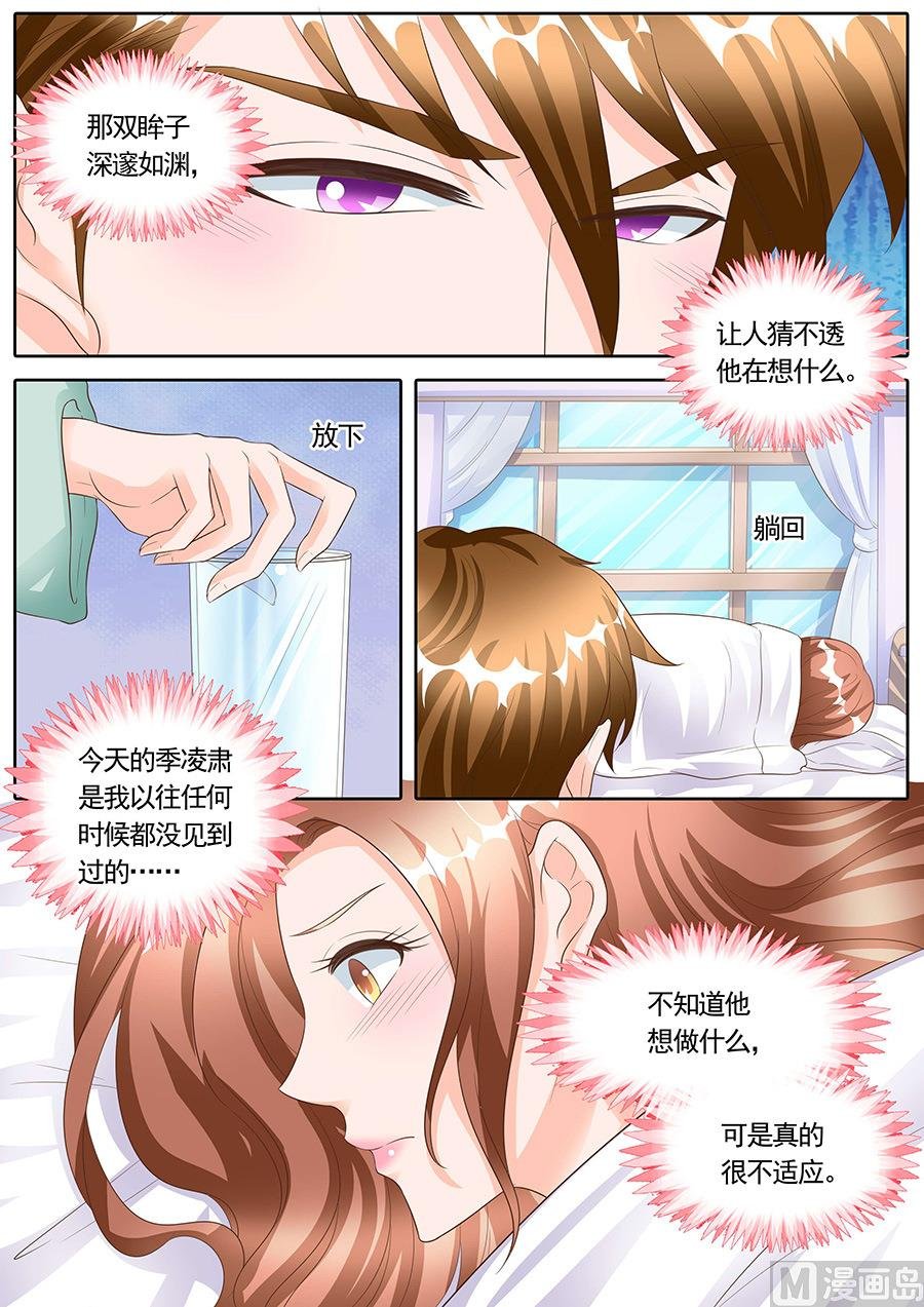 第165话