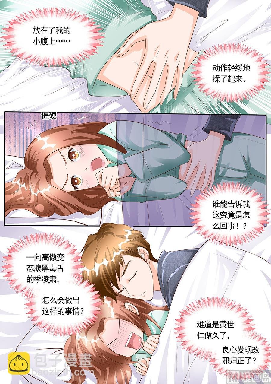第165话